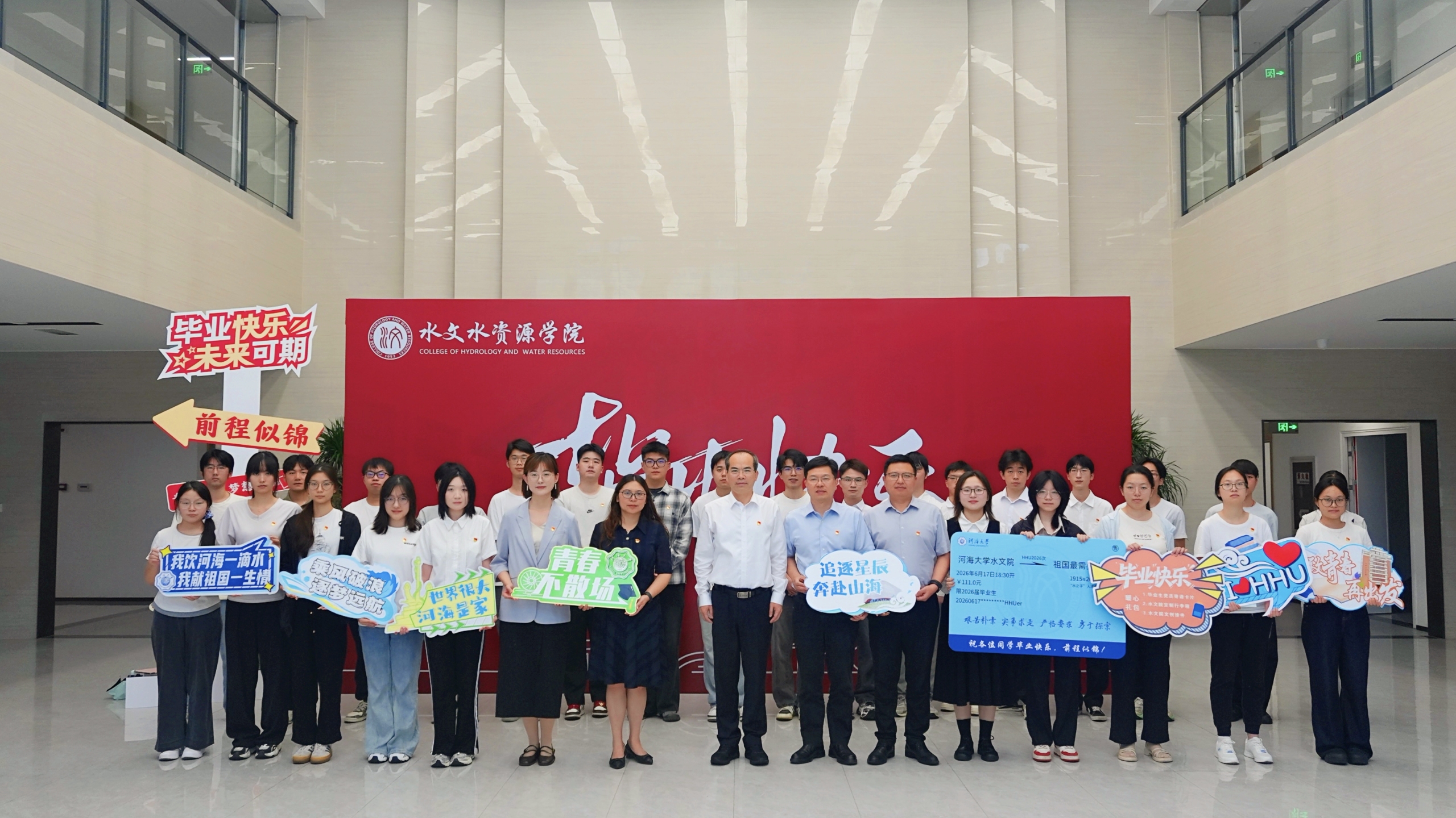 郑金海校长参加足球投注平台本科生第二党支部毕业主题党日活动