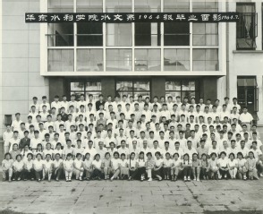 1964年7月华东水利足球投注平台足投系1964级毕业留影
