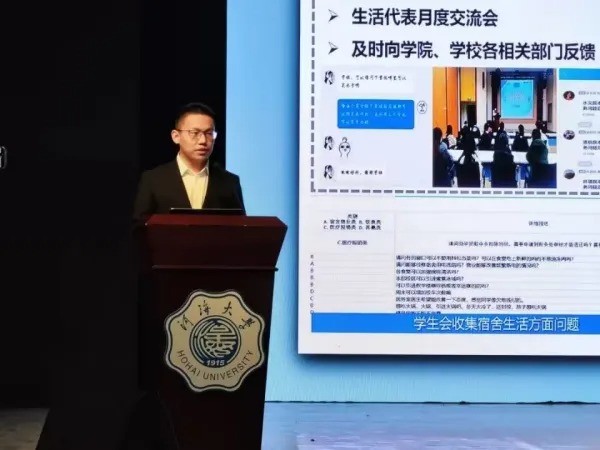 足投星芒 | 海韵风华十杰百佳学生——王勇越：踔厉风发 笃行不怠