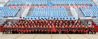 2017届体育博彩平台足投院博士研究生毕业留念