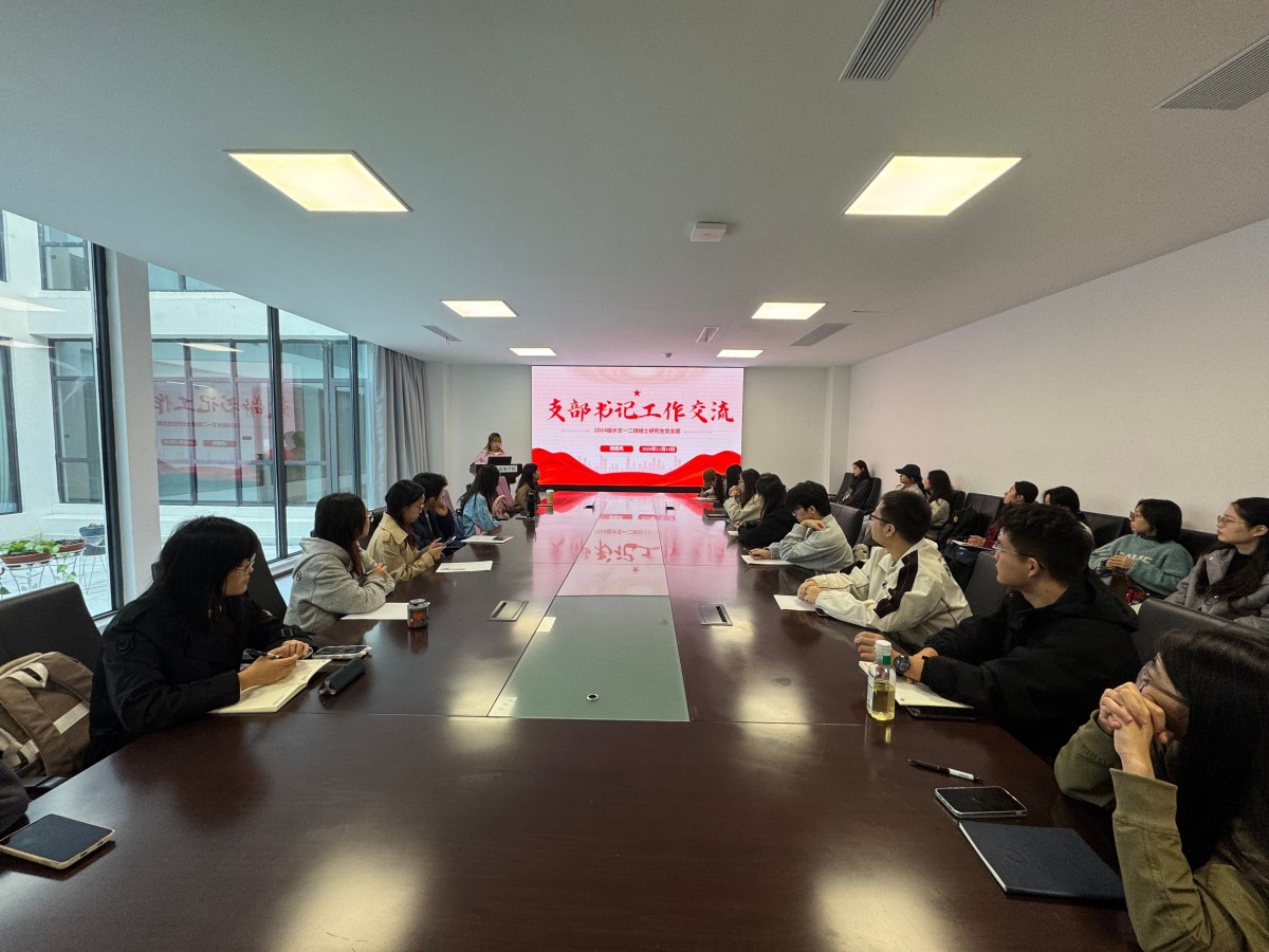 足球投注平台举办学生党建工作经验交流会