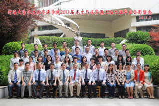 2013届体育博彩平台足投院足投专业本科2班毕业留念