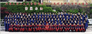 2008届体育博彩平台足投院硕士研究生毕业留念