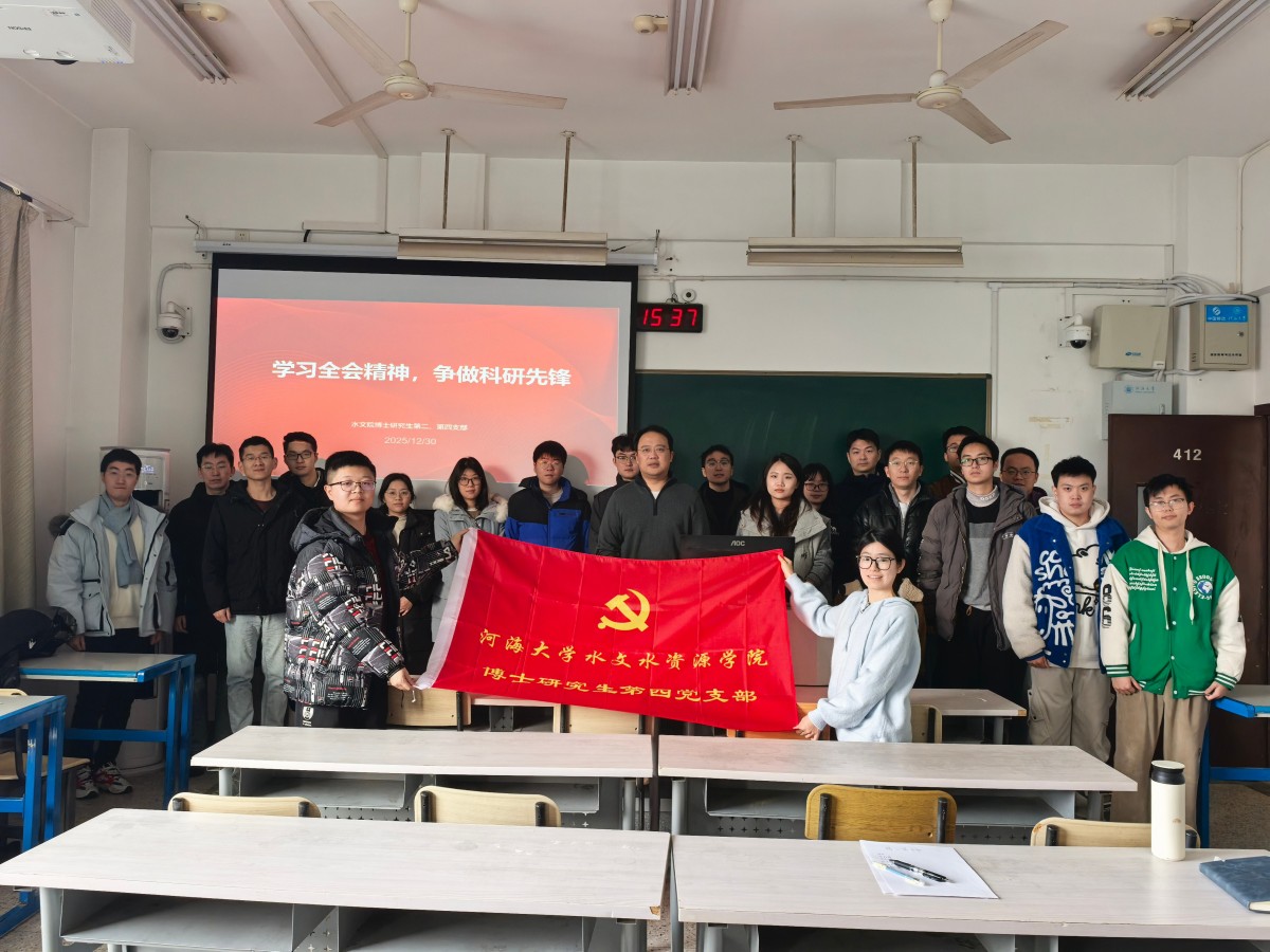 “学深细悟强思想，研途共进促创新”——足球投注平台博士研究生第二党支部与博士研究生第四党支部开展主题党日活动