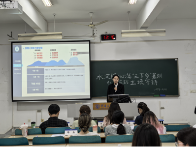 足球投注平台开展2025年大学生暑期“三下乡”社会实践校级团队立项答辩