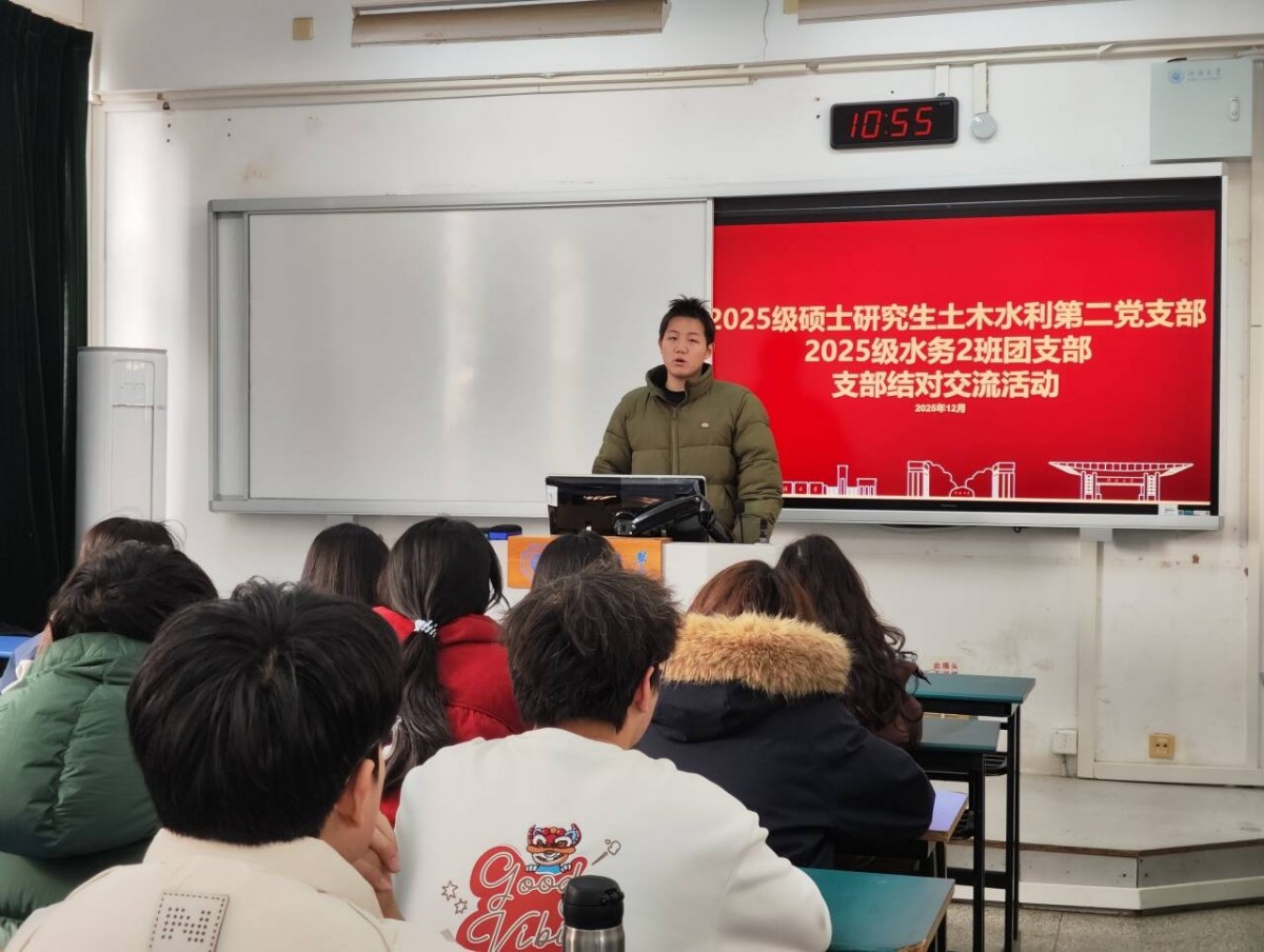 足球投注平台研究生党支部与本科生团支部开展结对共建系列活动
