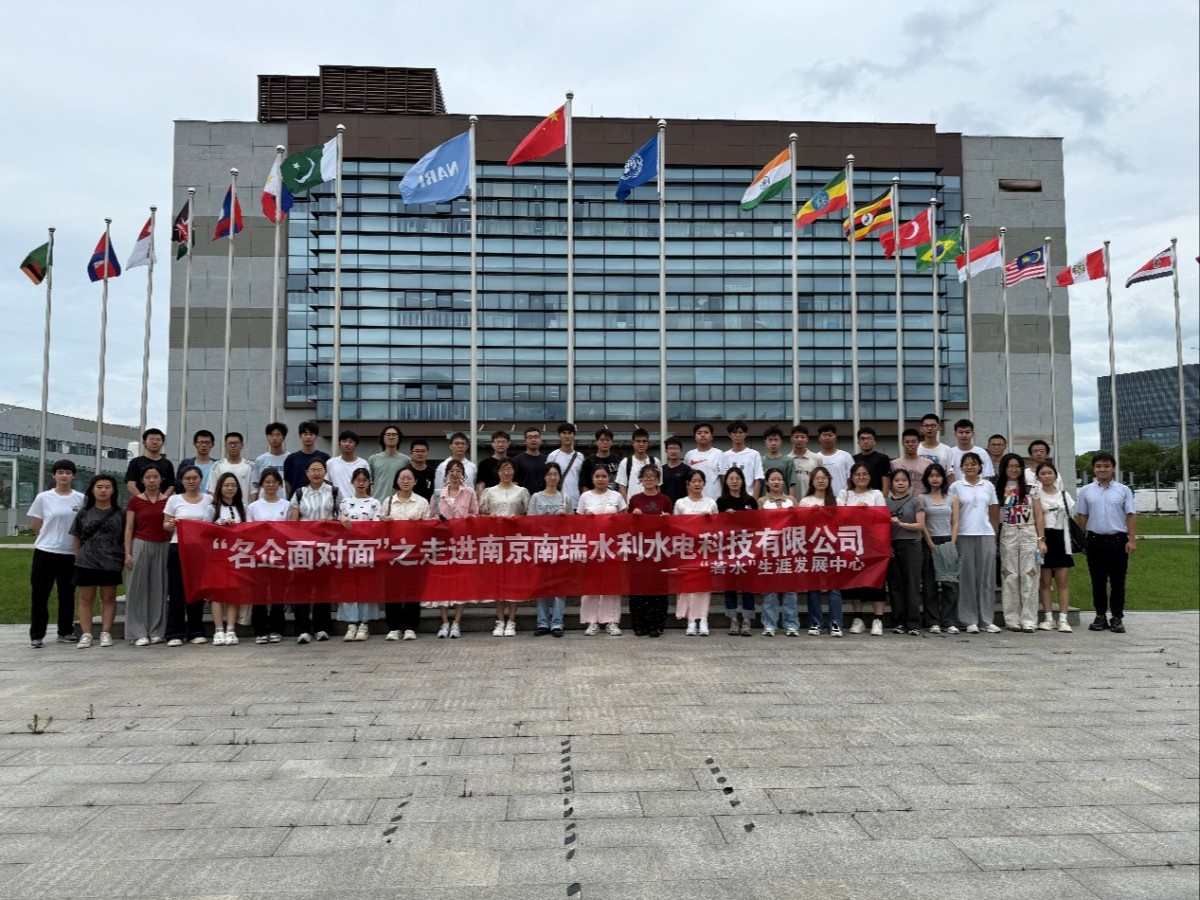 足球投注平台开展第五期“名企面对面”之走进南瑞水利水电科技有限公司
