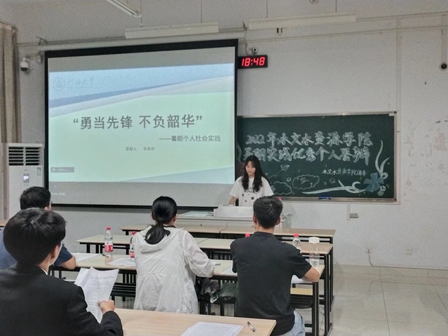 足球投注平台举行2022年暑期社会实践评优答辩