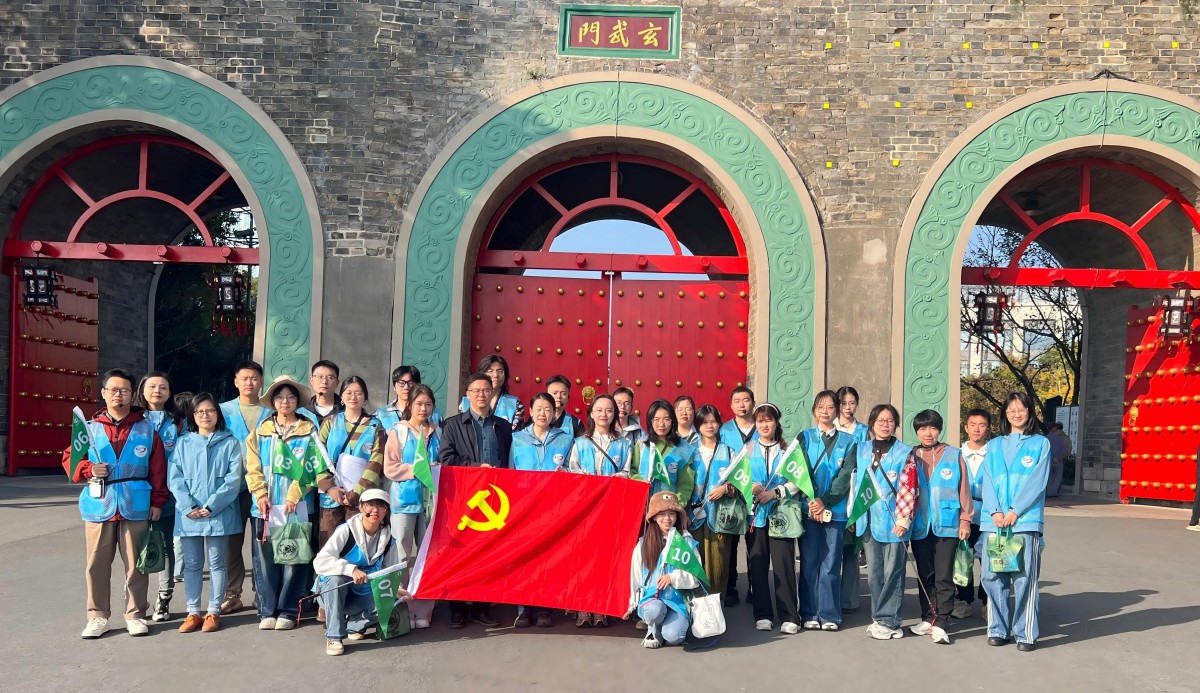 足球投注平台研究生党支部联合玄武湖管理中心开展志愿服务活动