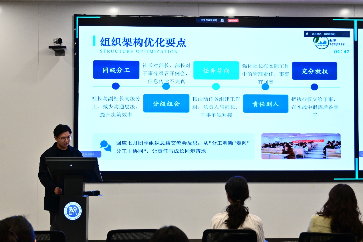 足球投注平台召开团学组织工作交流会