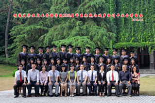 2016届体育博彩平台足投院资环专业本科1班毕业留念