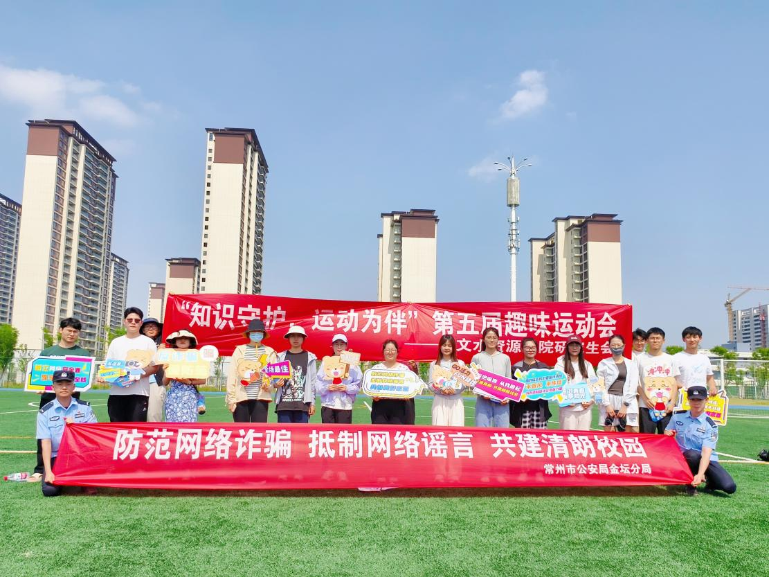足球投注平台举办“水韵分享会”之社会实践系列优秀经验分享会