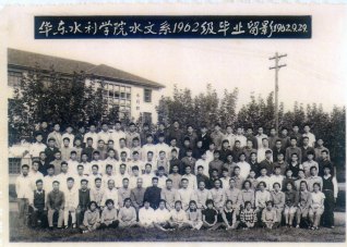 1962年9月29日华东水利足球投注平台足投系1962级毕业留念