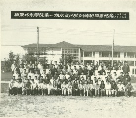 1956年6月13日华东水利足球投注平台第一期足投地质训练班毕业纪念