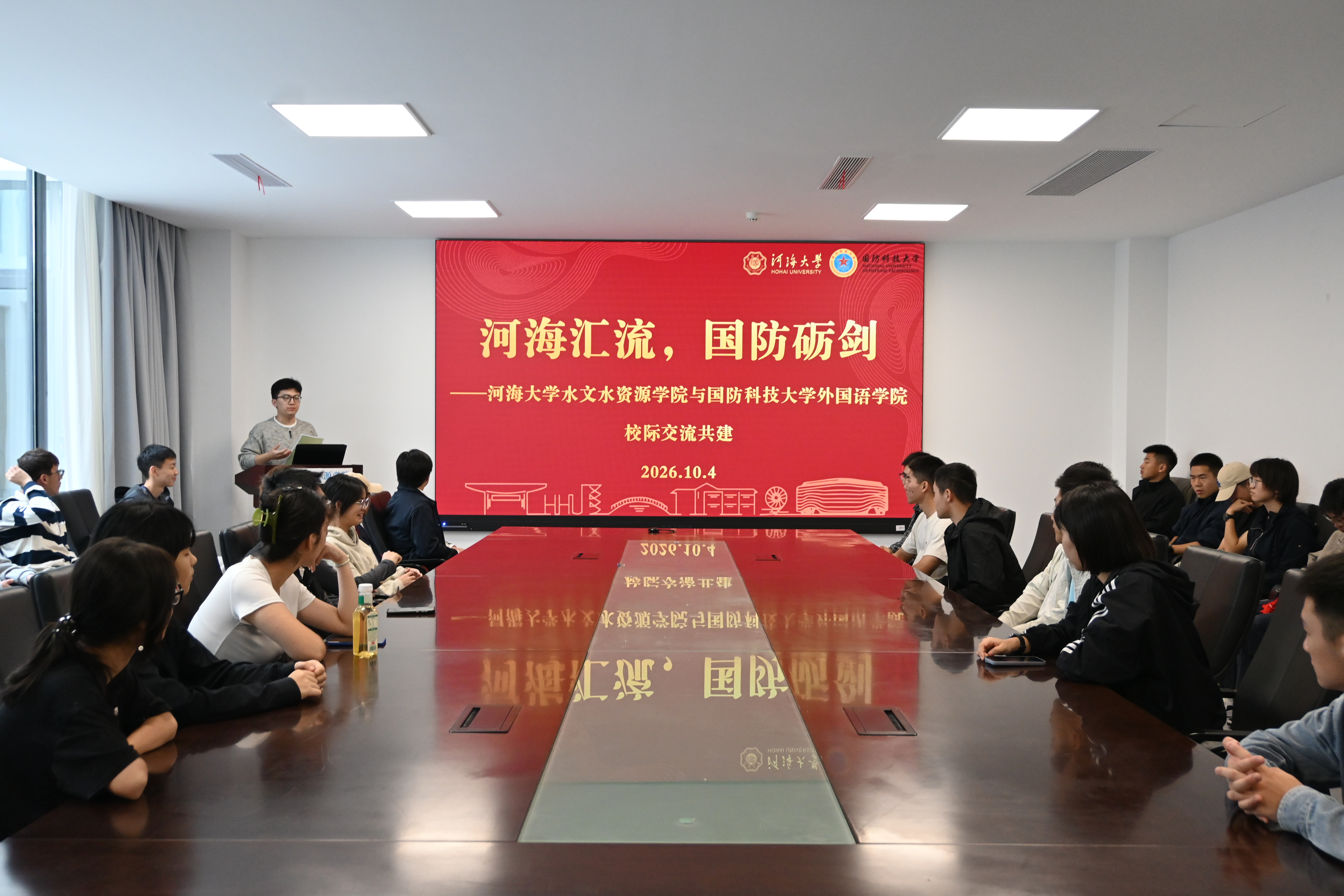 “河海汇流 国防砺剑”——足球投注平台团委与开云体育学员队团支部 联合开展校际共建活动 