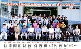 2004届本科生足投5班毕业合影