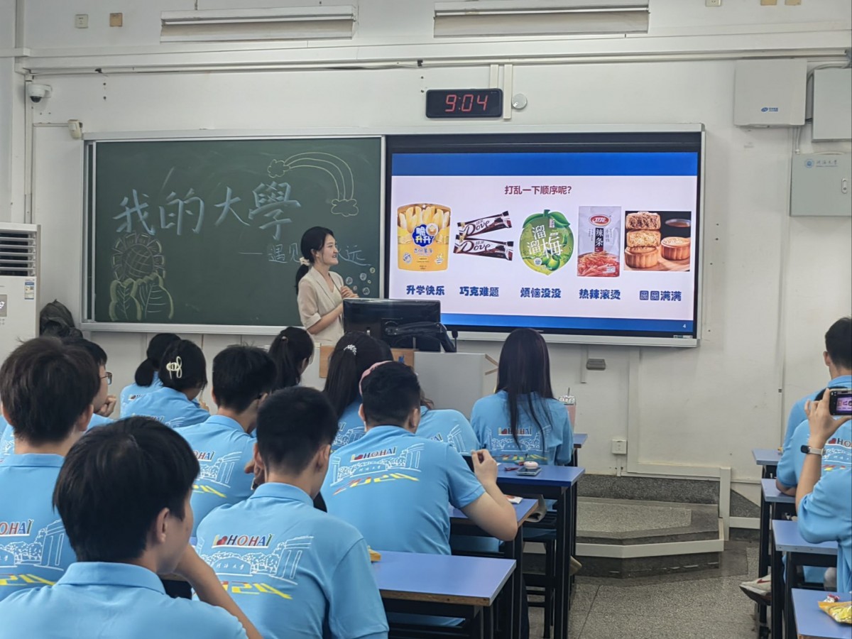 足球投注平台举行“携手并肩促发展，籽籽同心向未来”少数民族学生座谈会