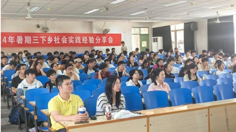 足投迎新季|足球投注平台举行2024级本科生第一次年级大会