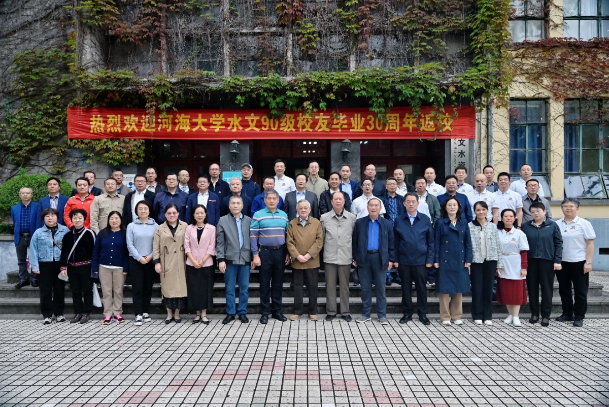 足球投注平台足投90级校友举办毕业30周年返校活动