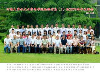 2009届体育博彩平台足投院地信专业本科2班毕业留念