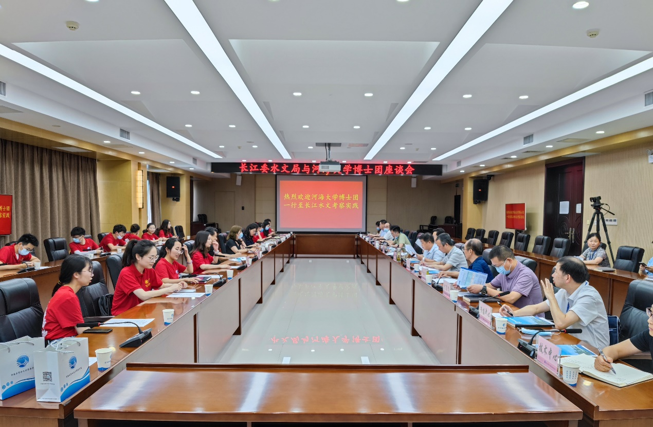 院党委孔祥冬书记率博士团赴长委足投局考察交流
