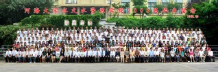 2008届体育博彩平台足投院本科生毕业留念