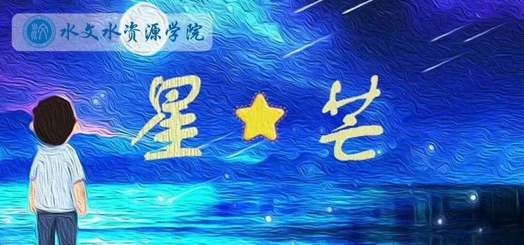 足球投注平台2026届毕业生典型风采展（二）