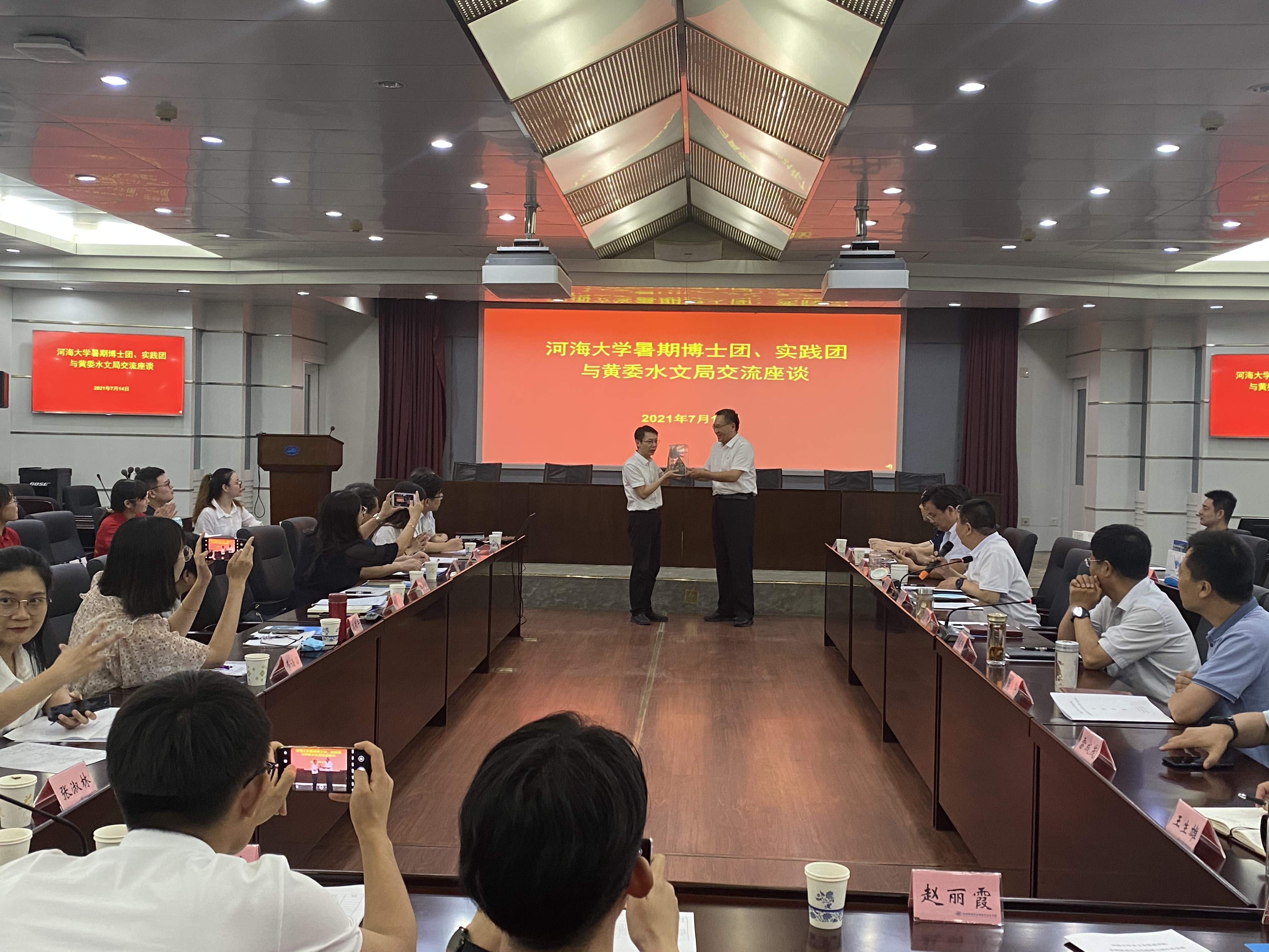 杨涛院长率博士团赴黄委足投局考察交流