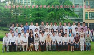 2007届足投与水资源工程五班毕业合影