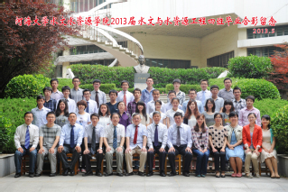 2013届体育博彩平台足投院足投专业本科4班毕业留念