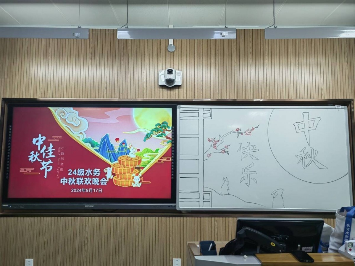 足球投注平台2024级本科生开展“遇见·我的大学”主题班会活动