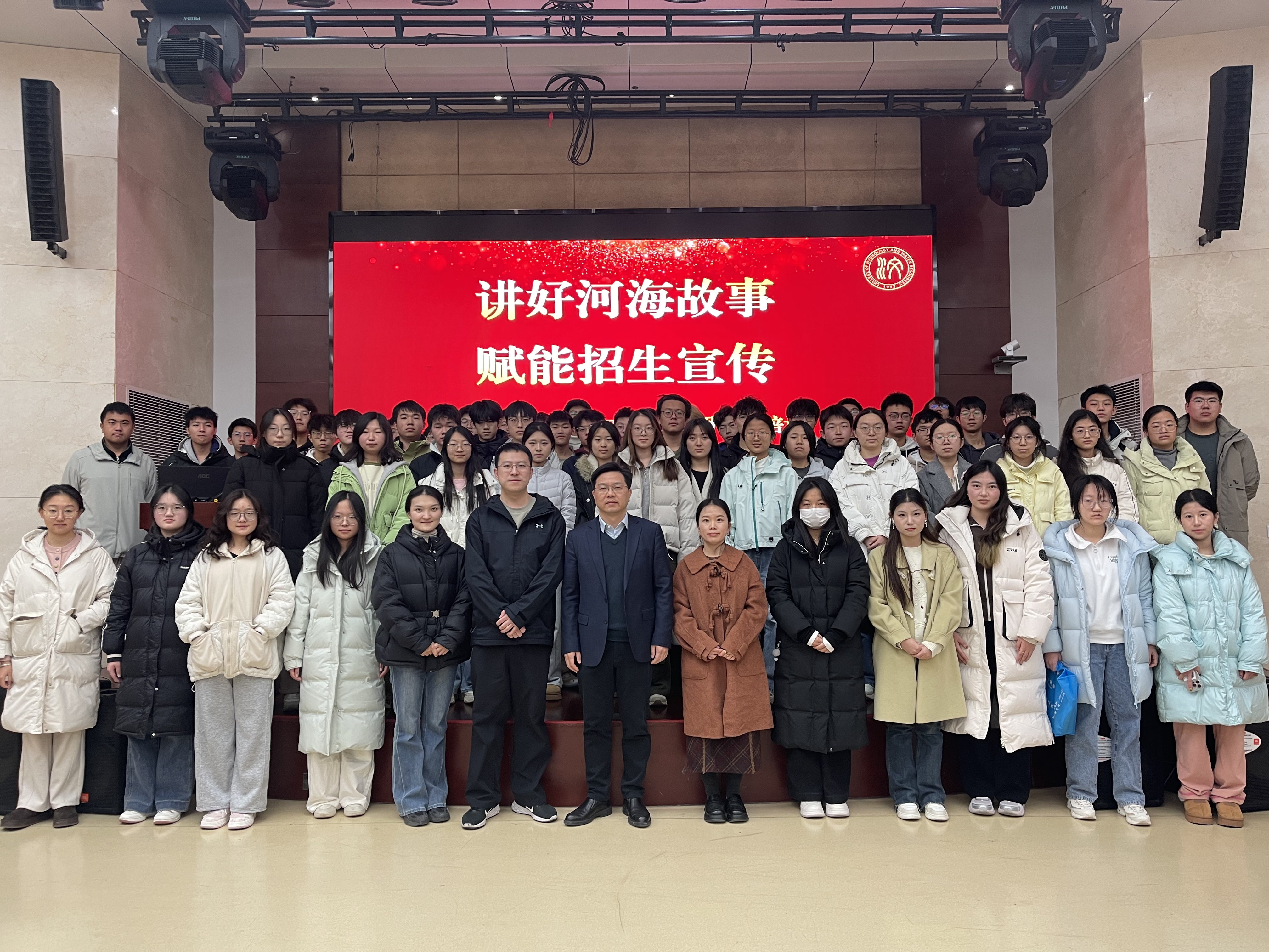 足球投注平台成功举办2026年山西省“源泉工程”招生宣传社会实践活动专项培训会