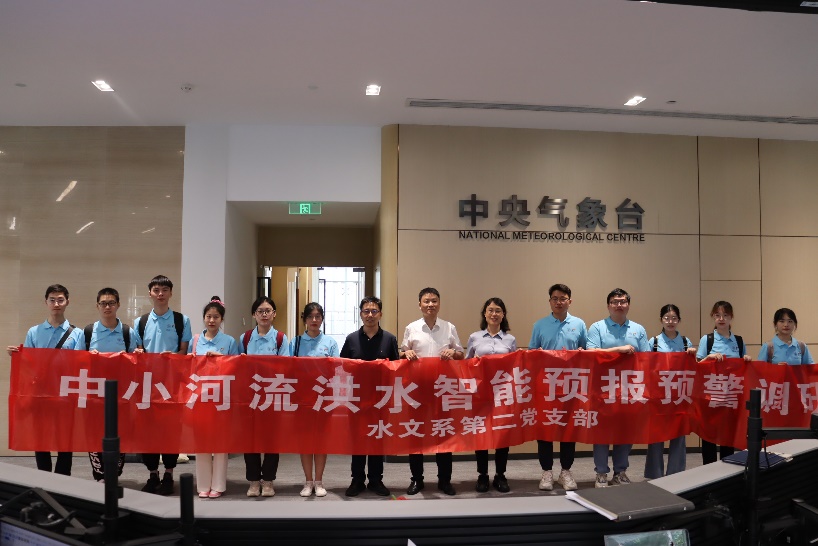 足投系第二党支部指导学生开展暑期社会实践