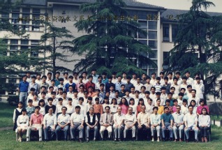 1995年体育博彩平台水资源足投系92届毕业合影