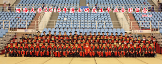 2016届体育博彩平台足投院博士研究生毕业留念