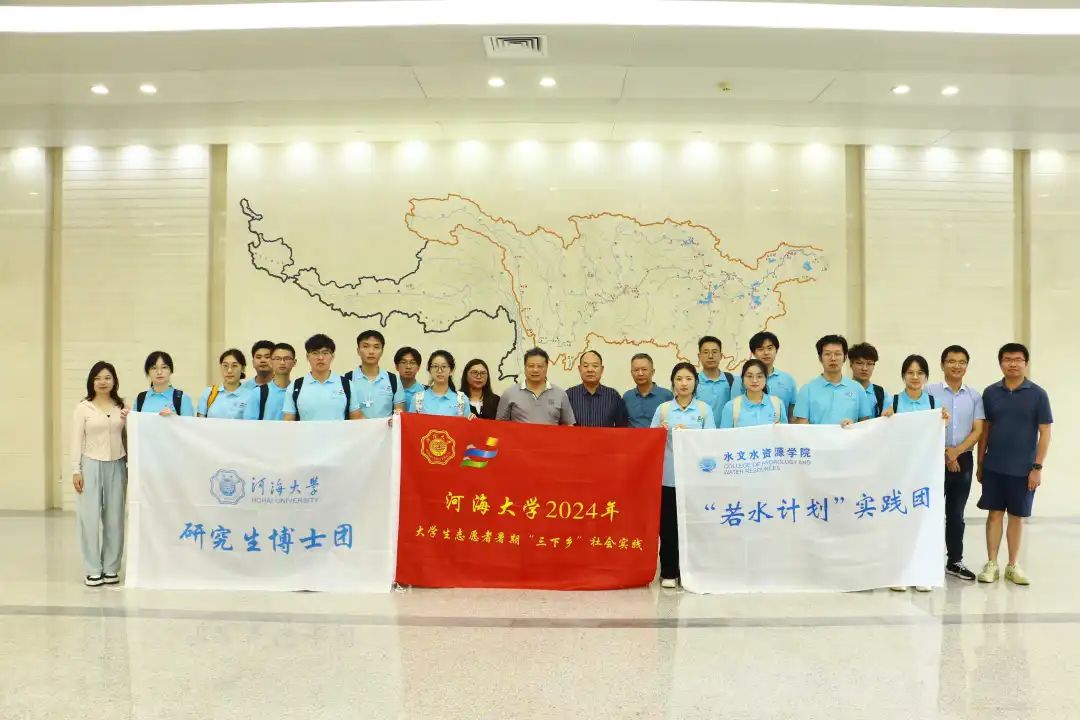 体育博彩平台“若水计划”博士团探访长江流域水利新质生产力发展