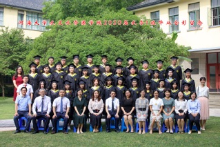 2020届体育博彩平台足投院水务专业本科1班毕业留念