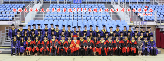 2015届体育博彩平台足投院硕士研究生毕业留念