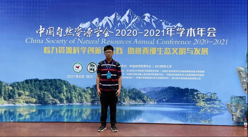 足投星芒 | 持之以恒，厚积薄发——研究生国家奖学金获得者冯进