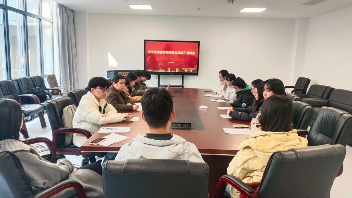 足球投注平台召开预备党员转正答辩会