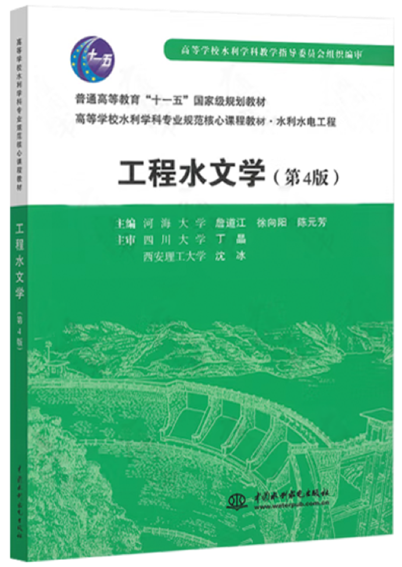 工程足投学