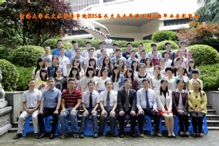 2015届体育博彩平台足投院足投专业本科2班毕业留念