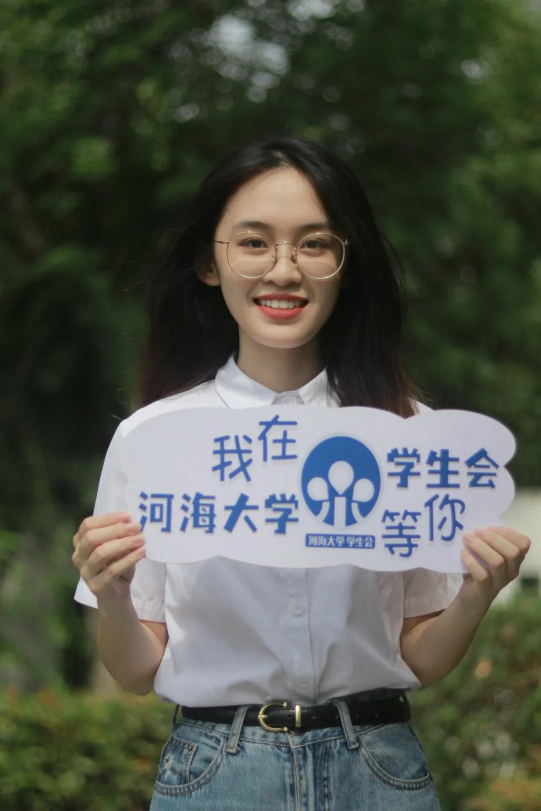 足投星芒 | 2023年度国家奖学金获得者——张咪：循梦而行，向阳而生