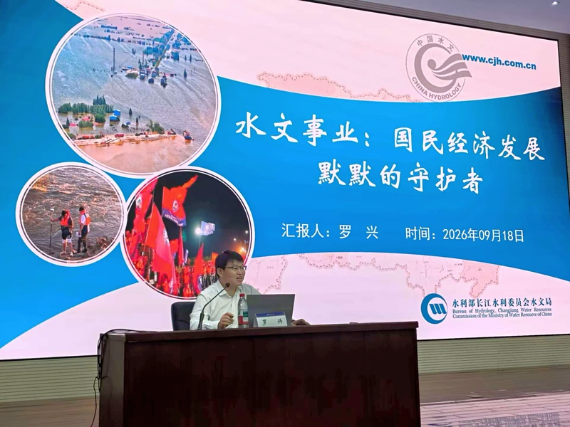 足球投注平台举办第29期校友大讲堂